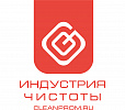 Индустрия Чистоты